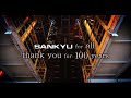 100th YEARS OF SANKYU INC. の動画、YouTube動画。