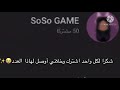 أنا بحلمم صحح 