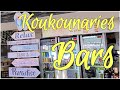 KOUKOUNARIES (2021) - Bars, Restaurant & Clubs -  Skiathos, Greece