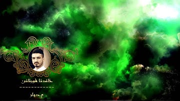 تلاوة جميله  من كردستان ماتيسر من سورة القصص