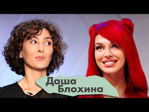 Видео: Дарья Блохина об "Актерах Дубляжа" и о том, можно ли довести до оргазма и семейной жизни голосом