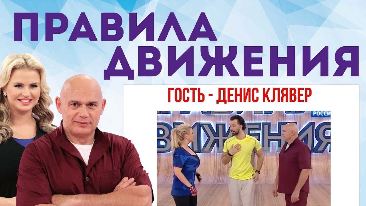 Лечение хруста в коленях