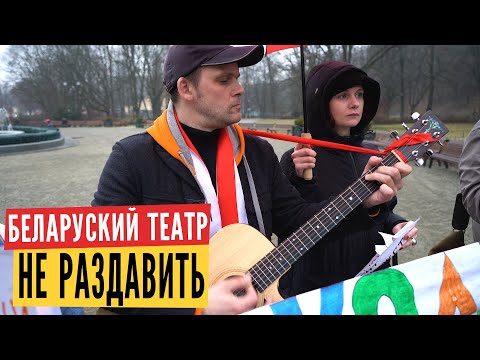 Актёры беларуских театров – в Вильнюсе