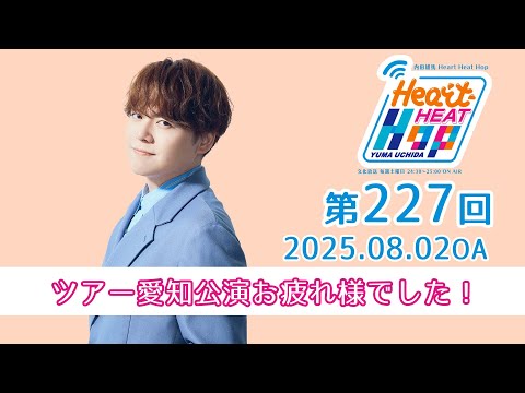 内田雄馬 内田雄馬 OFFICIAL - YouTube