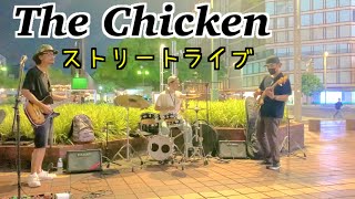The Chicken Jam Session チキン　ジャムセッション　ストリートライブ