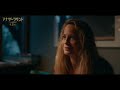「アナザーラウンド」本編映像3
