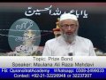 Prize bond  maulana ali raza me quran o itrat academy  2017