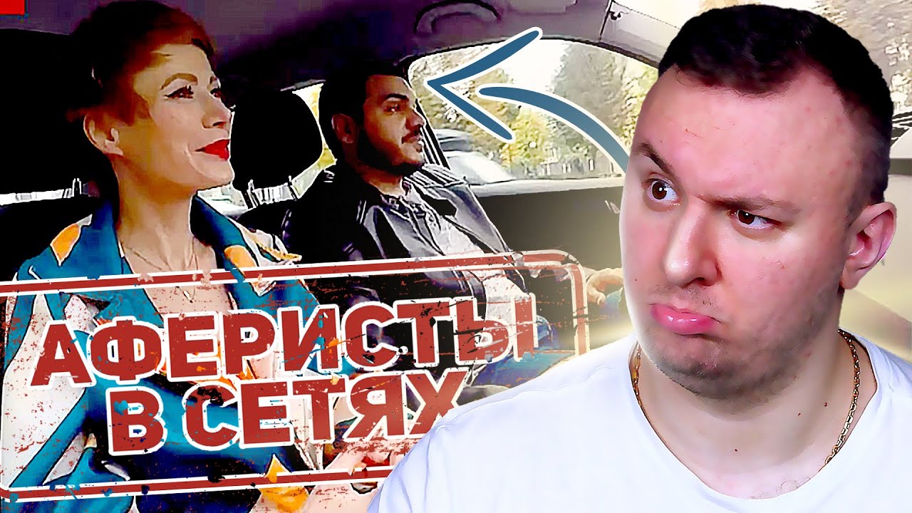 Роллен машин аферисты Роллен машин аферисты