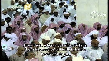 صلاة التراويح للشيخ خالد الغامدي ليلة 4 رمضان 1436 من المسجد الحرام (النساء 19-87)تلاوة