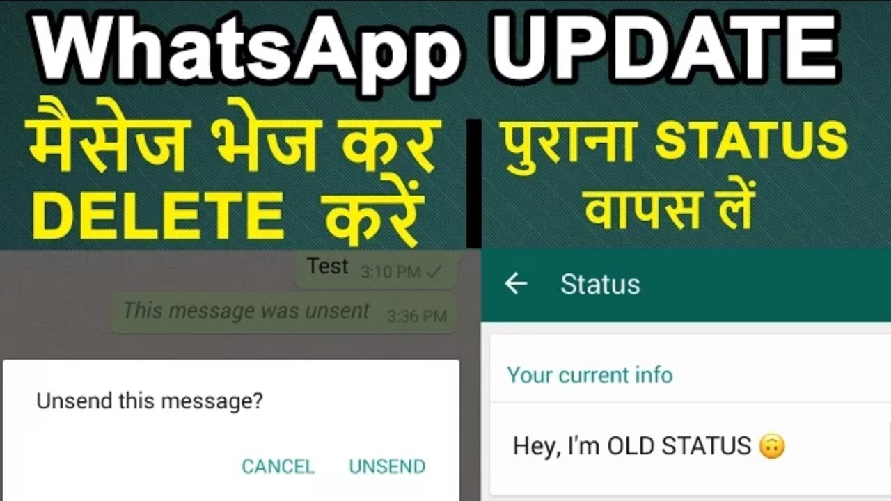 Get your OLD WhatsApp Status Back | New WhatsApp Update | Unsend or ...