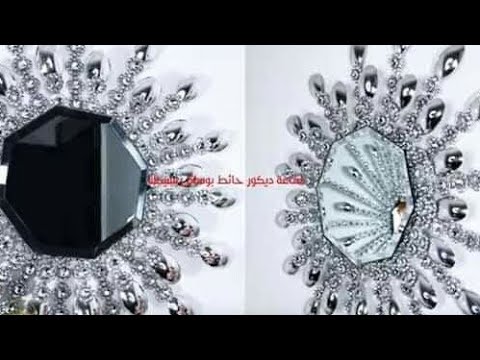 افكار تزيين   فقط بملاعق بلاستيكية زيني منزلك باقل التكاليف مرايا من صنعك تبان مشرية