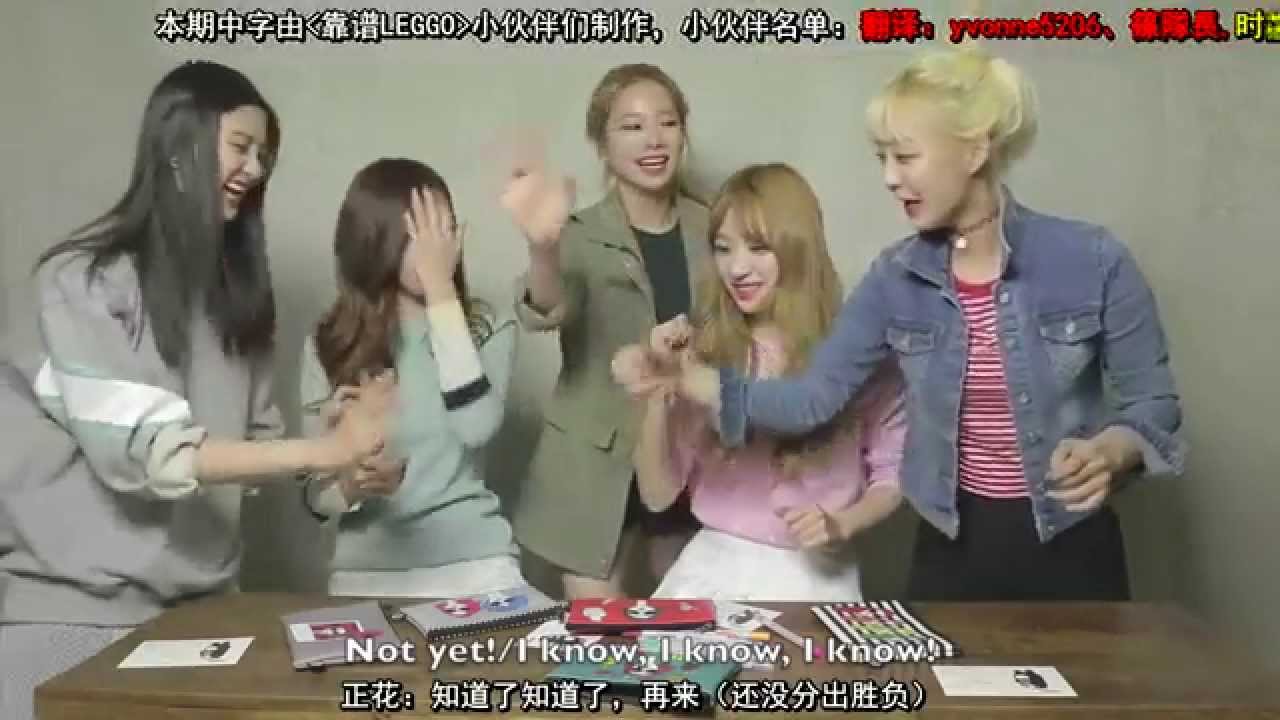 [靠譜LEGGO][中字]150418 EXID 猜拳遊戲分筆袋 (音量注意)