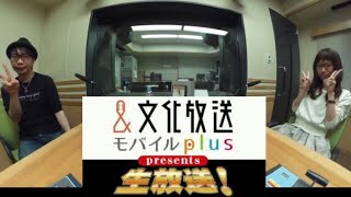 Mobile A&G+ Suwabe Junichi Live 20140521 [ENG]