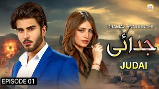 Judai - Episode 1 - Neelam Muneer - Imran Abbas - Nimra Khan - Creatererum1122