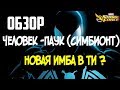 Обзор | Человек-Паук ( Симбионт) | Marvel Strike Force