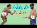 Nazar hussain machi vs ameen sindhi kabaddi match  punjab pakistan open kabadi match  jutto gondal