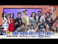 全新自製"輕喜劇"首播! 八點檔男神"撩上衣秀冰塊肌"│中視新聞 20260729