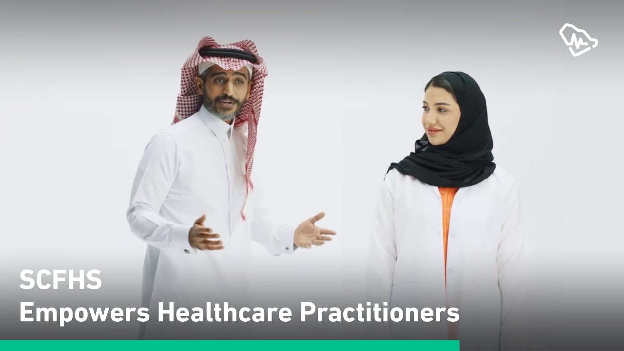SCFHS: Empowers Healthcare Practitioners - YouTube