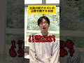 全員の前でテストの点数を晒される奴(1)#学校あるある#学生あるある# #ショートドラマ #tiktok