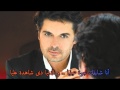 7.Ragheb Alama -  Nassiny el donia (Arabic lyrics & Transliteration)