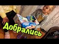 ВЛОГ Добрались! 3.01.2018