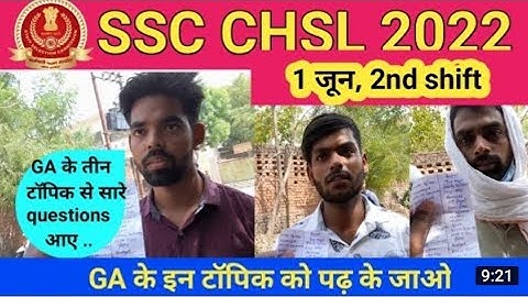 SSC CHSL ANALYSIS All Shift 1 June | 1 june All Shift ssc chsl exam analysis | 1 june All Shift chsl