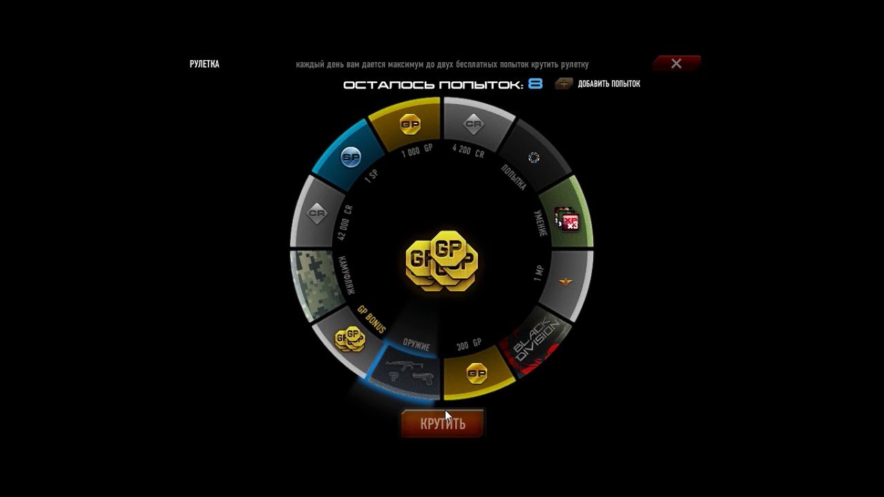 Виртуальная рулетка казино гранд. Рулетка игра флеш. Рулетка игра. Рулетка предсказаний. Европейская рулетка премиум titan casino.