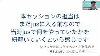 平成生まれのためのUNIX&IT歴史講座〜番外編〜 2022-3-12 A-7