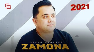 Эркин Одинаев - Замона | Erkin Odinaev - Zamona