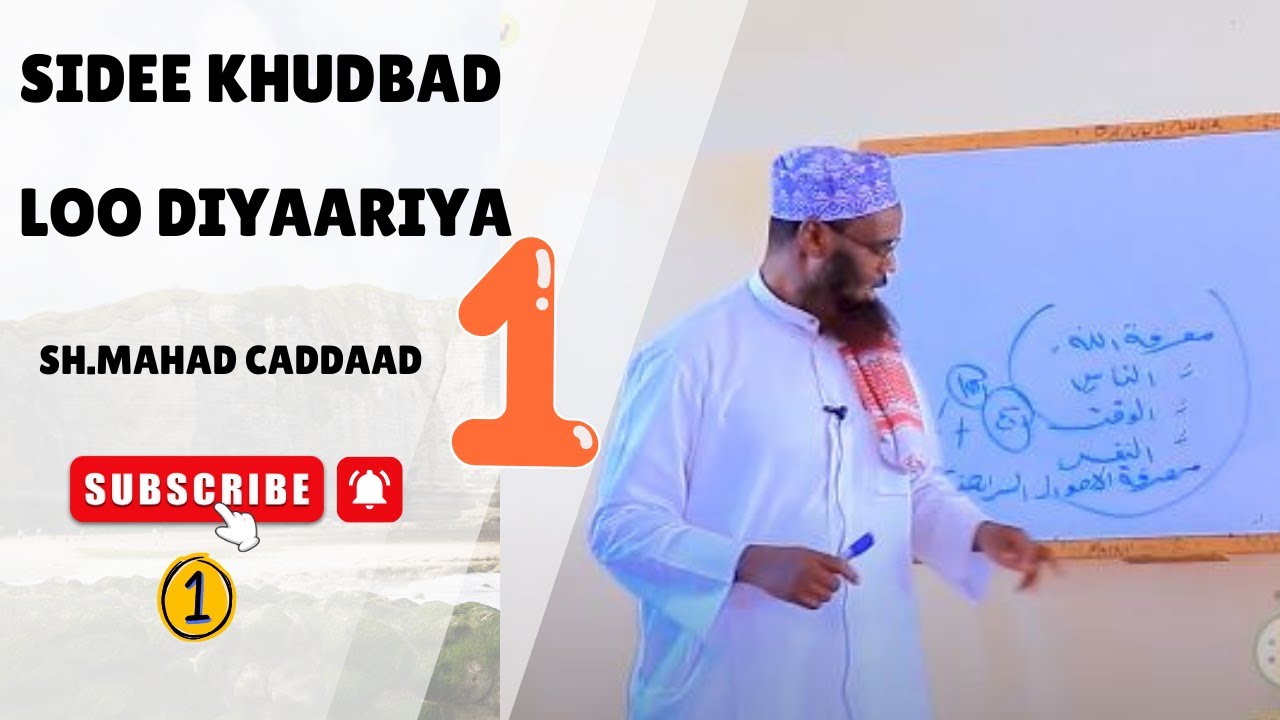 Q1  BARO SIDA KHUDBAD LOO DIYAARIYO || SH.MAHAD CADAAD