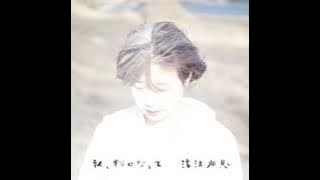 Tomoe Takizawa - Watashi, Kona ni Natte 2014