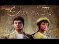 Shenmue 3 soundtrack  best of  shenmue master