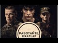 Петлюра – В военкомате случай был (Армейская песня)