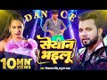    neelkamal singdancenilkamalsingh youtuber trending viral dance bhojpuri