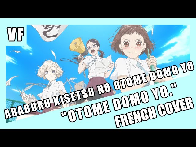 AMVF] Araburu Kisetsu no Otome domo yo Opening - Otome Domo yo (FRENCH  COVER) 