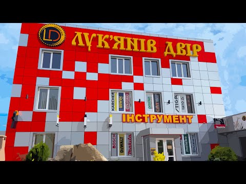 Презентація магазину LDVIR