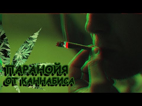 Video: Nove Opasnosti Pušenja Marihuane