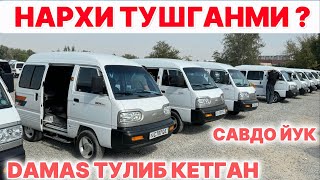 картинка: 23-SENTABR DAMAS NARXI BOZORDA TUSHGANM  SAMARKAND MOSHINA BOZORI САМАРКАНД МОШИНА БОЗОРИ Shexroz tv