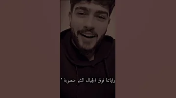 السويداء راياتنا فوق الجبال شم منصوبة اكسبلور اغاني 