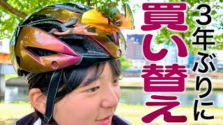 【正直レビュー】OGKカブトのAero-R1購入！３年ぶりの新ヘルメット