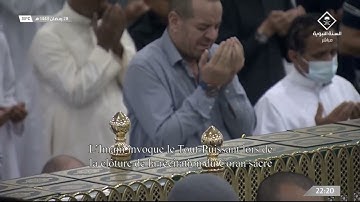 دعاء ختمة القرآن الكريم من المسجد النبوي بـ المدينة المنورة ليلة 29 #رمضان 1443 هـ.