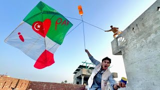 14 August Big Kite Catch Village Roof Abubaker 14 August Kite