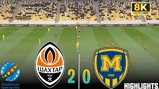 Шахтар Донецьк 2-0 Металіст 1925 | Прем'єр-ліга 2023-2024 | Основні моменти та цілі