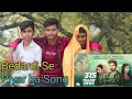 Bedardi se pyaar ka song        love song new muzaffar khan ka 