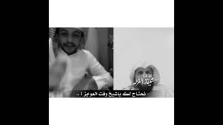 الشيخ انلخم 🤣