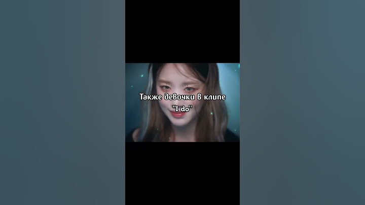 будь счастлива наша малышка #kpop #врекомендации #активпж #lovekpop #врек