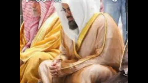 سورة محمد القارىء الشيخ سعود الشريم برواية حفص عن عاصم