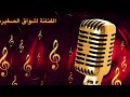 الفنانه اشواق الصغيره حصريا عدني امس شفت القمر موسيقى 