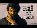 Valmiki teaser  varun tej  harish shankar  mickey j meyer  14 reels plus