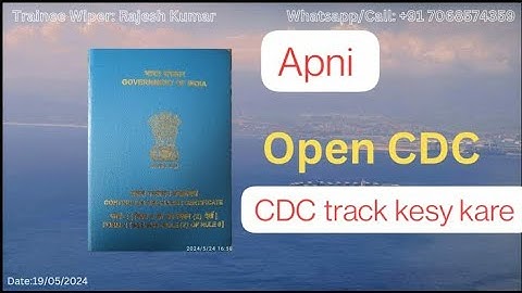 CDC status track kaise kare #cdc #track #viral #videos #shiping #shipping line #marineservices